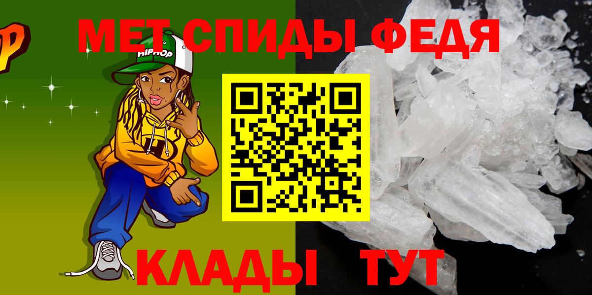 Amphetamine Розовый Балашов