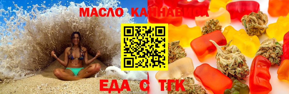 Мефедрон кристаллы  ГАШ  Кокаин  МАРИХУАНА  Вход с VPN  Балашов  ГАШ 
