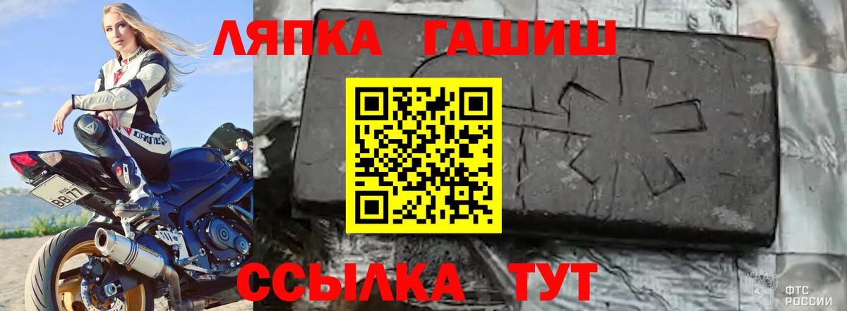 Гашиш убойный Балашов