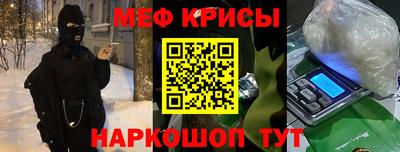 мяу мяу кристалл Пугачёв