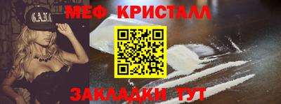 стафф Пыть-Ях