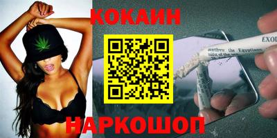 мяу мяу кристалл Пугачёв