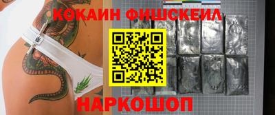 мяу мяу кристалл Пугачёв