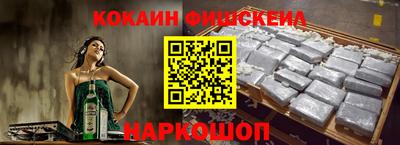 мяу мяу кристалл Пугачёв