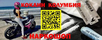 кокаин перу Пушкино