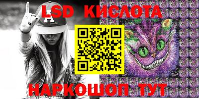 мяу мяу кристалл Пугачёв