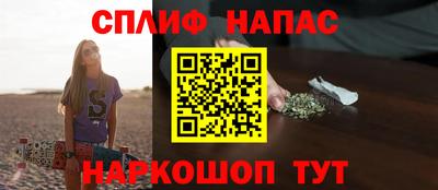 стафф Пыть-Ях