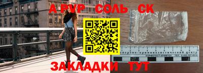 мяу мяу кристалл Пугачёв