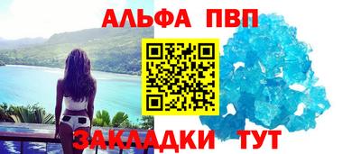 мяу мяу кристалл Пугачёв