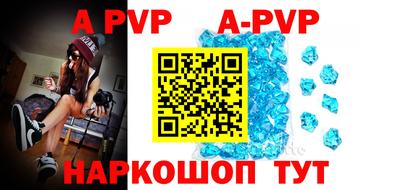 мяу мяу кристалл Пугачёв