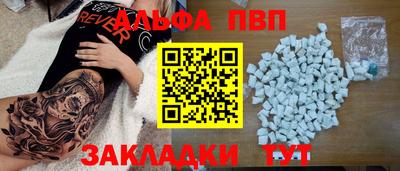 кокаин перу Пушкино