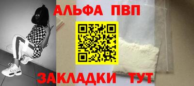 мяу мяу кристалл Пугачёв