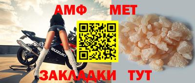 мяу мяу кристалл Пугачёв