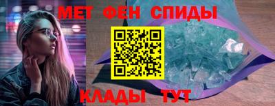 стафф Пыть-Ях