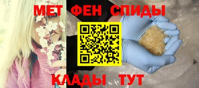 стафф Пыть-Ях