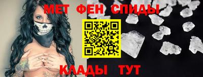 мяу мяу кристалл Пугачёв