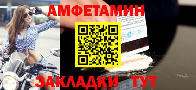 стафф Пыть-Ях