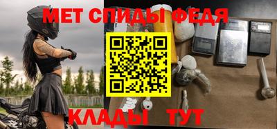 стафф Пыть-Ях
