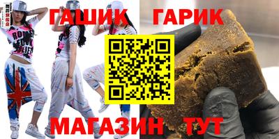 стафф Пыть-Ях