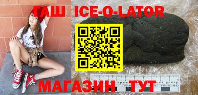 стафф Пыть-Ях