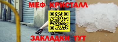 стафф Пыть-Ях