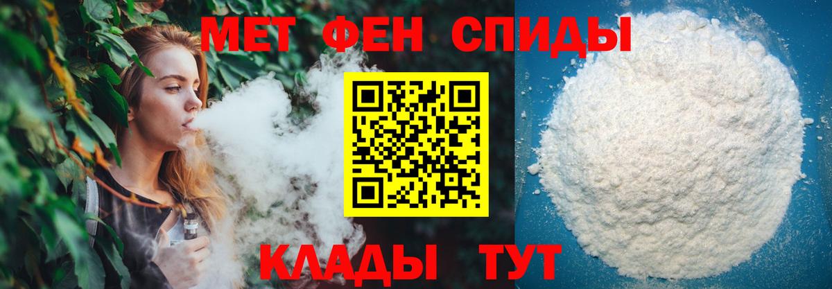 Балашов  Метамфетамин Декстрометамфетамин 99.9%  Вход с VPN  Метамфетамин Декстрометамфетамин 99.9% 