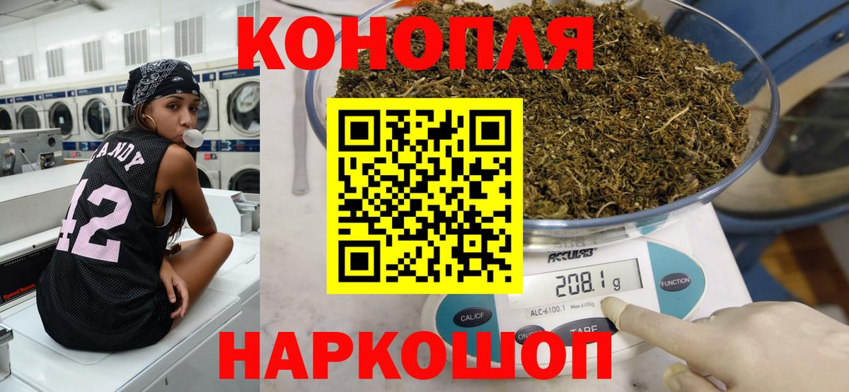 Бошки марихуана OG Kush  Вход с VPN  Бошки Шишки MAZAR  Балашов 
